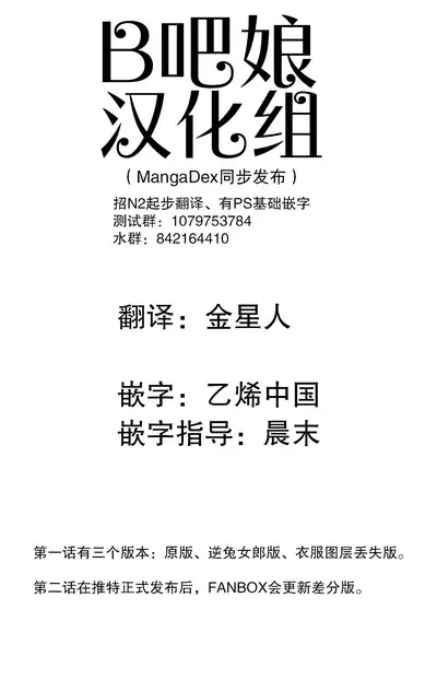 一天只有一回与妹妹对上视线