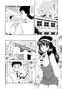 [Hiryuu Ran] SISTER WORK [Chinese] [貪狼閣]