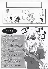 (C73) [Z-FRONT (Kagato)] MIYA MIYA MODE (Bamboo Blade)