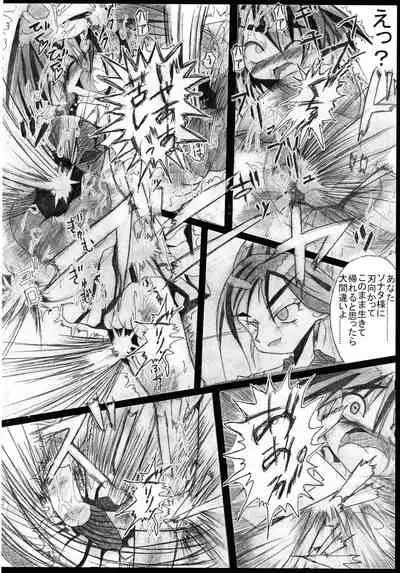 Mahou Shoujo Pururun Momi 2