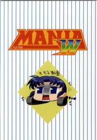 (C84) [Umenonukaduke (Umeran)] MANIA W (Major)