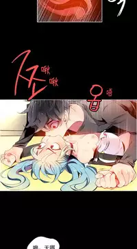 [Juder] 莉莉丝的纽带(Lilith`s Cord) Ch.1-15 [Chinese]