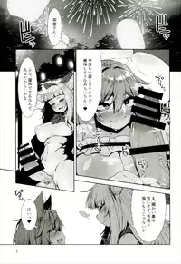 (C92) [Hermit9 (Anchors)] Otogi no Sato no Onigashima (Touhou Project)