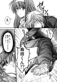 (C88) [HIGH RISK REVOLUTION (Aizawa Hiroshi)] Shiori Dai-Nijuuni-Shou Kowareta Kokoro - Shiori Volume 22 Her Mind Drifting Without Purpose (Tokimeki Memorial)