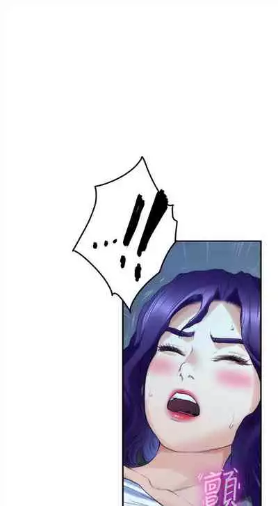 [週五] [龜足] S-Mate 1-94 官方中文（連載中）