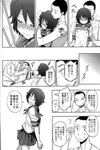 (Umi Yukaba 4) [Kuma no Tooru Michi (Kumada)] Miyuki-sama ni Ichiban Nori! (Kantai Collection -KanColle-)