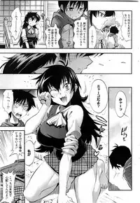 COMIC HOTMiLK 2010-06