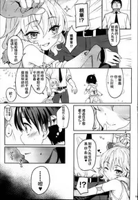 Momoiro Quartet x Quartet