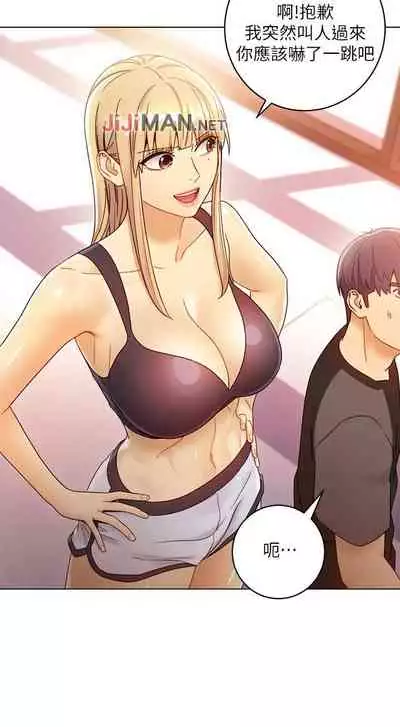 【周二连载】继母的朋友们（作者：Red-A&頸枕） 第1~42话