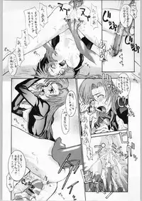 (C53) [Astro Creep (Matsuryu, Yodoki Kurenai)] A Zoku Kakumei Sengen (Revolutionary Girl Utena)