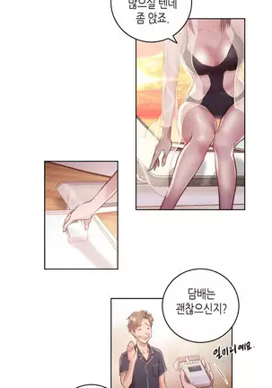 Erotic Sensuality & Perception 1-13