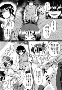 COMIC Mugen Tensei 2015-05