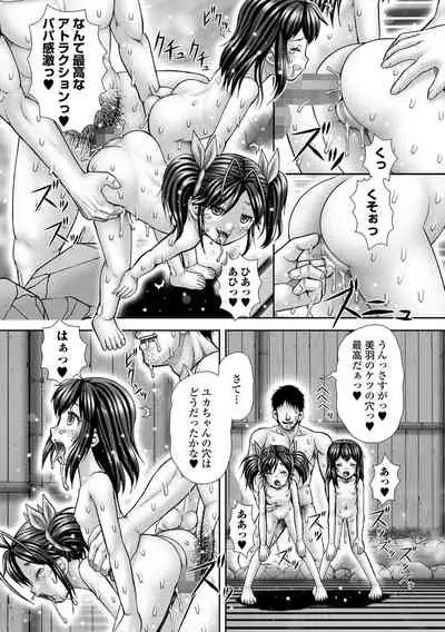 COMIC Mate Legend Vol. 45 2022-06