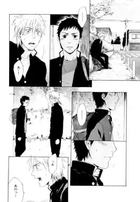 [Anthology] b-BOY Phoenix Vol.9 Gakuran Tokushuu