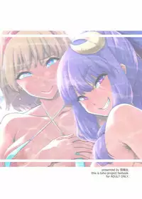 (C92) [Yukikagerou (KANZUME)] Bitch Witch in the Beach (Touhou Project)