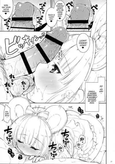 (CT37) [Shigunyan (Shigunyan)] Docchi to Suru? | Which one will you do it with? (Granblue Fantasy) [English] {Exo Subs}