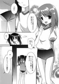 [Taishinkokuoh Anton] Oniichan Kakugo Nasai