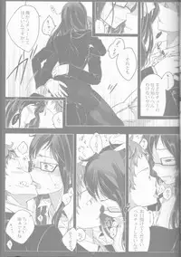 [Gensyokuhakoniwa (Shizuyoshi, Kintoki, Nayuta Daichi)]Toge hikari no navu~igātoria book 2(blue exorcist]