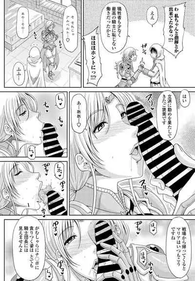 COMIC Penguin Club 2021-08