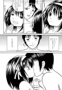 [D'ERLANGER] Revelation H Volume:1 (The Melancholy of Haruhi Suzumiya) [Digital]