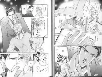 B-BOY Zips 23 貧乏特集