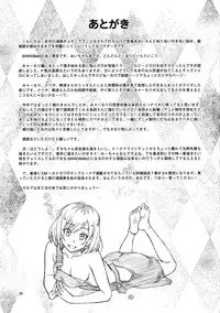 (C89) [Kensoh Ogawa (Fukudahda)] OIBAKO (SHIROBAKO) [Chinese] [无毒汉化组]