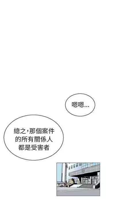 秘密Story 1-118