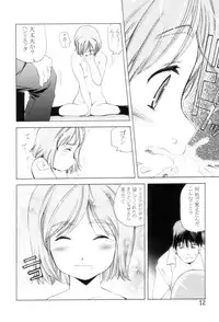 (C65) [Team IBM (PURUpyon Saitou)] TEPUCHIN II (Gunslinger Girl & Stellvia of the Universe)