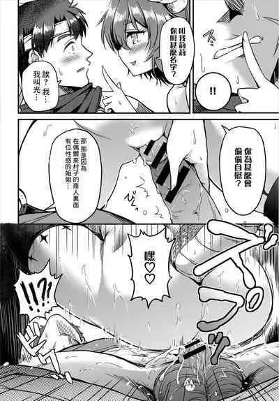 [KameBurning] Dungeon Monsters demo Koi ga Shitai Zenpen (Dungeon Kouryaku wa SEX de!! Vol. 3) [Chinese] [无人之境x不可视汉化组]