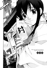 [Yaya Hinata] Tonari no Miko-san wa Minna Warau - The next shrine maidens smile in everyone.