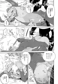 (Shota Scratch 22) [EX35 (Kamaboko RED)] Nukarumi (Bakusou Kyoudai Lets & Go!!)