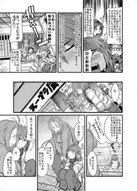 (C71) [Bronco Hitoritabi (Souma, Uchi-Uchi Keyaki)] Daisanji Boku no Watashi no Super Bobobbo Taisen (Super Robot Taisen [Super Robot Wars])