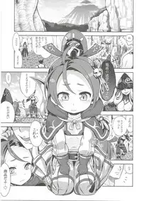 (C93) [Kazeuma (Minami Star)] Sekaiju to Fushigi no Anone 2 (Sekaiju no Meikyuu)