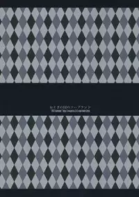 (Kouroumu 9) [Otogi no Kuni no Soapland (Kurokawa Otogi)] Touhou Nyuukyou Shijyuuhatte -Kiwame- Ge (Touhou Project) [English] [constantly]