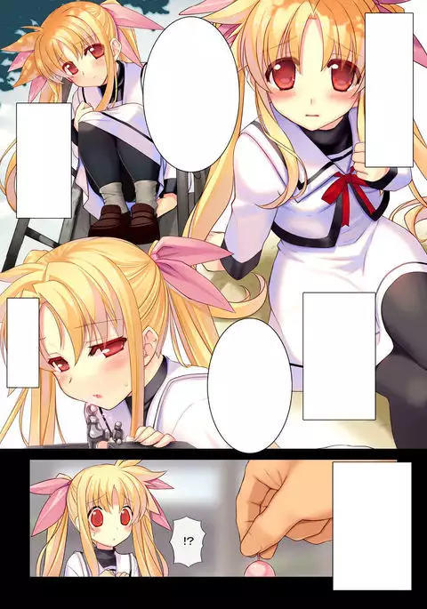 Nijigen Do-Shirouto Musume Nama Nakadashi 1 Fate-chan *9 sai