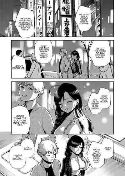 Tonari no Ayane-san Desaki Battari Hen