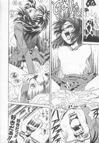 [Anthology] Houkago ni ne...