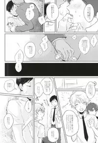 (ZERO no Hakobune 2) [Trout Munieru (Moga)] NOTT (ALDNOAH.ZERO)