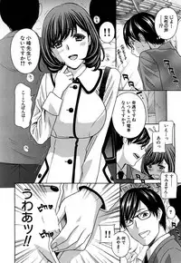 [Drill Murata] Kurikyun 5 Ch.1-6 (Complete)