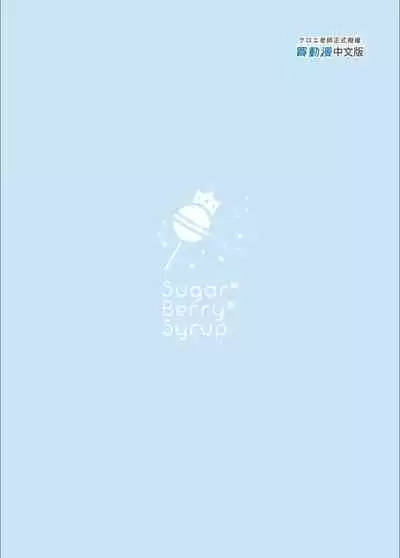 隷嬢の小夜曲调教