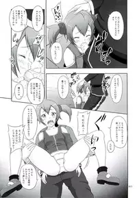 [antyuumosaku (malcorond)] Silica no Usuusu na Ehon Rei (Sword Art Online)