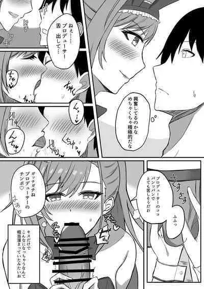 [Nasu Homu (Nasu)] ESTRUS BUNNY (THE iDOLM@STER: Shiny Colors) [Digital]