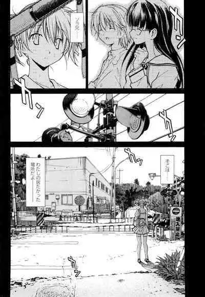 [Masahiro Itosugi] Aki Sora - Volume 1