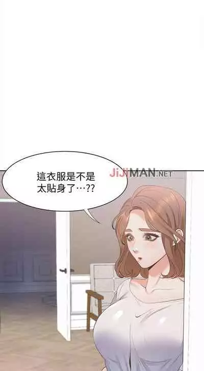 【周五连载】渴望:爱火难耐(作者:Appeal&格子17) 第1~19话