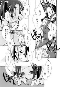 [Najimi Shin] Tonari No Onnanoko