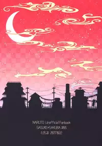 (Zennin Shuuketsu 8) [Togijiru (OhRin)] Yoi Dore Romanchika | Good Romantica (Naruto) [English]