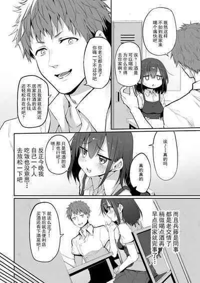 [Marked-two (Suga Hideo)] Hi.Mi.Tsu.Ma Marked-girls Origin Vol. 6 [Chinese] [羅莎莉亞漢化]