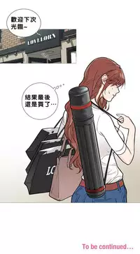 [The Jinshan] Sadistic Beauty Ch.1-38 [Chinese] [17汉化]