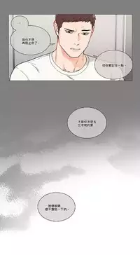 [The Jinshan] Sadistic Beauty | 虐美人 Ch.1-48[Chinese] [17+沒有漢化]