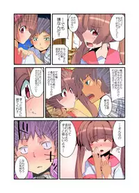 [Fujishima Sei1go] Yarechau! Moshimo Channel